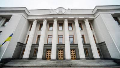 Рада поддержала законопроект о списании налогового долга
