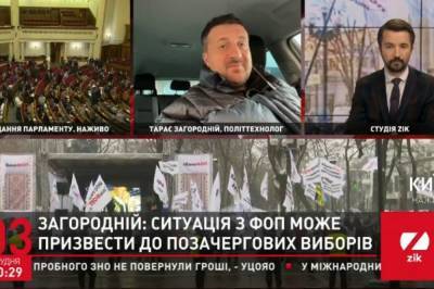 Даже Янукович с Азаровым ходили на "налоговый майдан" в 2010 году, а эта власть не хочет слышать людей, – политтехнолог