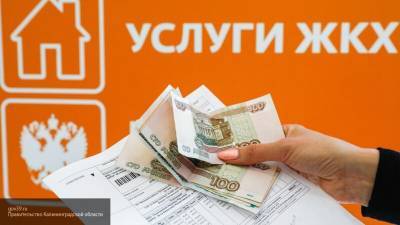 Мошенники стали требовать у россиян оплатить "долги" за услуги ЖКХ