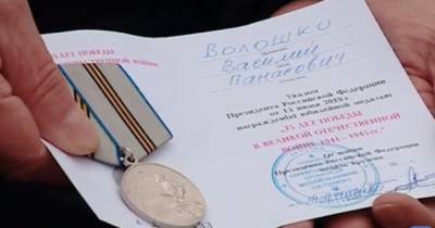В Днепропетровской области 15 ветеранам Второй мировой раздали медали от Путина (видео)
