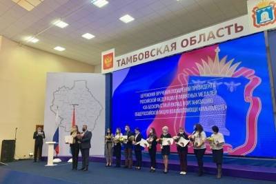 Тамбовских волонтёров наградили медалями и грамотами