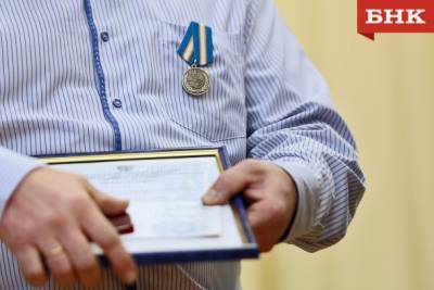 В Коми волонтеров наградили медалями МЧС России