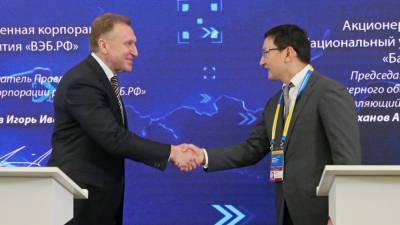 "Байтерек" и "ВЭБ.РФ" активизируют сотрудничество в сфере инвестиций