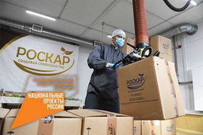 Процесс переработки мяса птицы на птицефабрике «Роскар» сократился на 61%