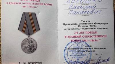 На Днепропетровщине ветеранская организация раздала награды от Путина. ФОТО