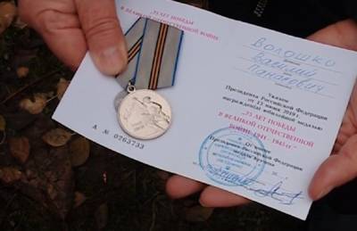 На Днепропетровщине ветеранам раздают медали от Путина: фото, видео