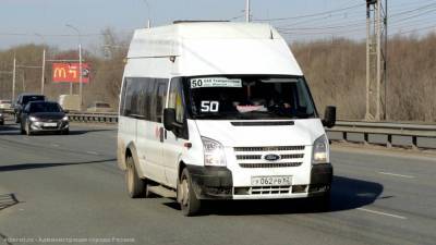 Рязанский маршрут №50 возобновит свою работу
