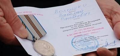 На просторах Украины ветеранов награждают медалями Владимира Путина