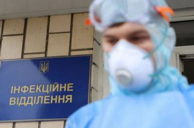 В Киеве за сутки коронавирус уложил на больничную койку около 1400 человек