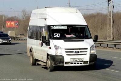С 7 декабря в Рязани возобновляется работа маршрутки №50