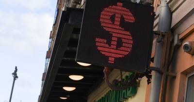 Курс доллара на Мосбирже опустился ниже 74 рублей впервые с начала сентября