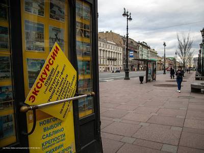 Никто не хочет ехать в закрытый город: россияне массово сдают туры в Петербург