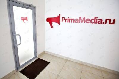 Приморский медиахолдинг PrimaMedia откроет городской портал в Чите 7 декабря