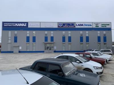 В Астрахани открылся новый магазин запчастей к отечественной грузовой и легковой технике