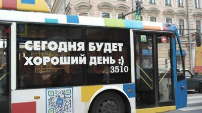 Автобусы не будут ездить по Петербургу в новогоднюю ночь
