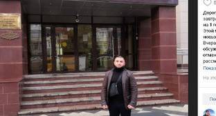Кассационный суд оставил в силе приговор ростовскому блогеру Авакяну
