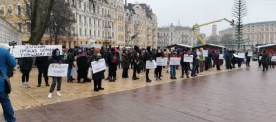 На Софийской площади снова проходит митинг против Вселенского патриарха