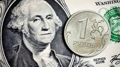 Курс доллара упал ниже 74 рублей, евро – ниже 90