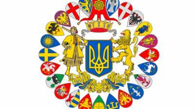 В ОАСК просят признать недействительным результат конкурса на эскиз Большого Герба Украины - ru.espreso.tv - Киев