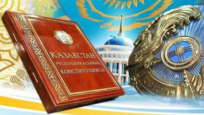 Правозащитники Казахстана предлагают изменить Конституцию, чтобы привести её в соответствие международным соглашениям