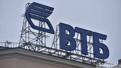 Глава ВТБ заявил о скорой передаче пакета акций банка "Трасту"