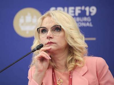 Голикова прокомментировала обвинения в фальсификации статистики коронавирусной смертности