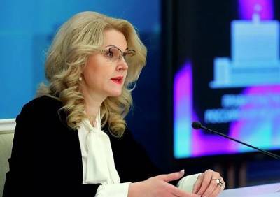 Татьяна Голикова - Голикова заявила о замедлении распространения коронавируса - ya62.ru