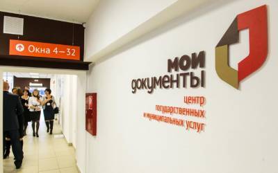 Прием новых документов в МФЦ Астраханской области приостановлен по техническим причинам