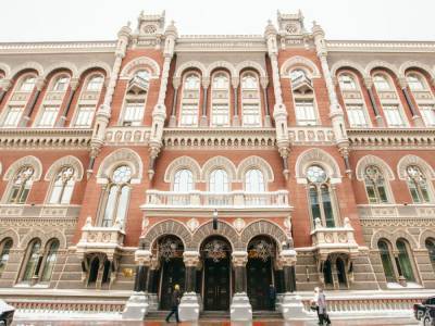 Нацбанк Украины обязал банки обнародовать данные о бонусах топ-менеджерам