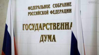 В Госдуме объяснили плохое отношение к чиновникам в России