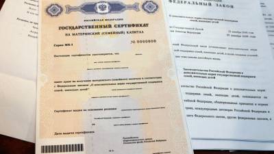В Оренбургской области задержали подозреваемых в мошенничестве с маткапиталом