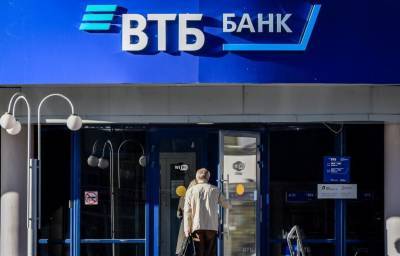 ВТБ Капитал принял участие в размещении выпуска биржевых облигаций ВЭБ.РФ