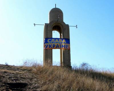 Кадры: Бойцы ВСУ на легендарной высоте в Широкино установили баннер "Слава Украине!"