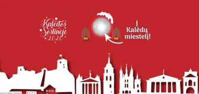 Рождественский городок Вильнюса переселился в виртуальное пространство