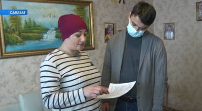 В Башкирии женщина обнаружила на карте долг в миллиард рублей