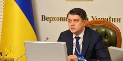 Рада пока не планирует поднимать вопрос об отставке премьер-министра и Кабмина — Разумков