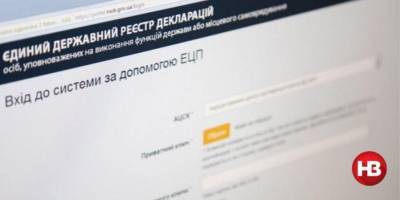 Глава НАПК попросил Зеленского ветировать законопроект о восстановлении наказания за ложь в декларациях