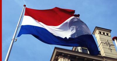 Минфин разорвет соглашение по налогам с Нидерландами