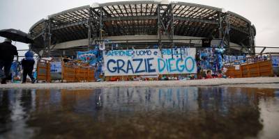 Диего Марадон - Именем Марадоны назвали стадион в Италии - nv.ua - Неаполь