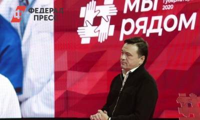 Андрей Воробьев поздравил лауреатов премии #Мырядом
