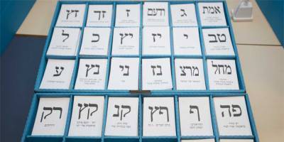 Политическая сенсация: в Израиле появится партия «Профессионалы»