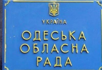 В Одесской области отменили статус регионального для русского языка