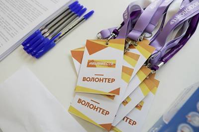 В России отмечают день волонтёра