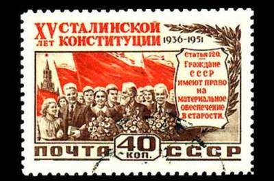 Сталинская Конституция закрепила права и обязанности граждан