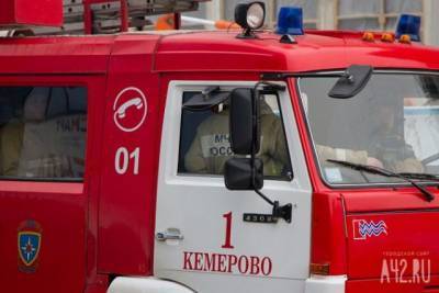 На Притомском проспекте в Кемерове произошёл пожар в строительном вагончике