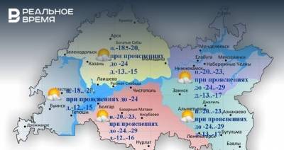Синоптики Татарстана прогнозируют изморозь и до -17°С