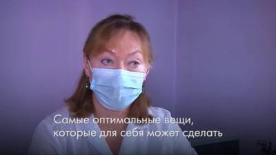 Новокузнецкий врач рассказала, как поддержать организм после COVID-19