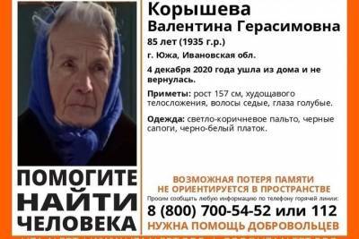 В Иванове ищут 85-летнюю женщину