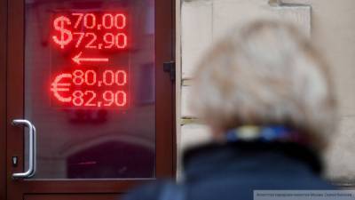 Россияне стали чаще скупать иностранную валюту в ноябре