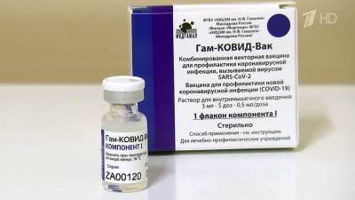 В России началась масштабная вакцинация от COVID-19